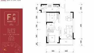 萬福花園 79㎡户型 - House730