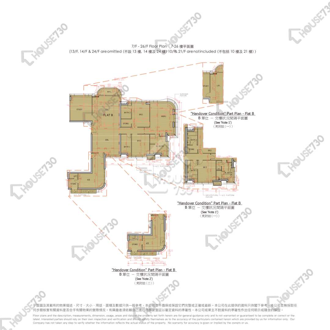 Mid-Levels West ALTAMIRA Middle Floor Unit Floor Plan 尚璟-中層/低層-B室 House730-4188737
