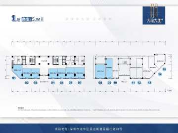 天琮大廈 商业4 - House730