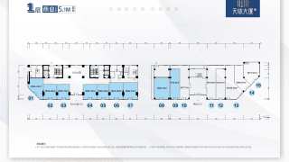 天琮大廈 商業2 - House730