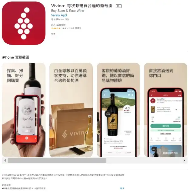 Vivino