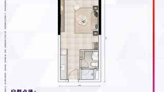富力優派廣場 D/E棟B戶型 - House730