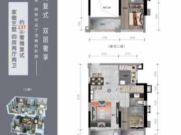 雅居樂國際花園 C - House730