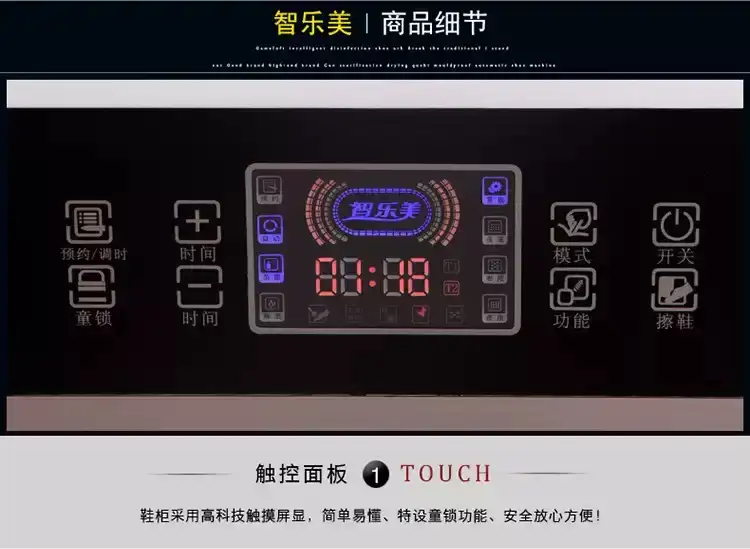 #Tech实你-抗疫时期仲洗乜自己擦鞋？智能鞋柜一次过帮靓鞋除臭消毒-House730