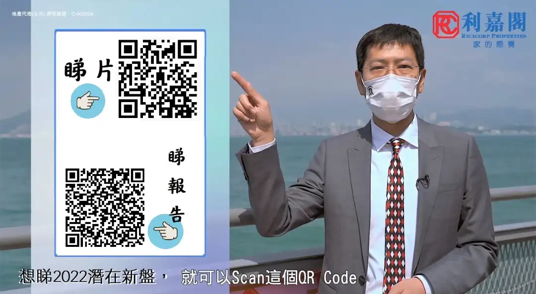 潮看楼市 陈海潮-【潮看楼市】2022潜在新盘多面睇-House730