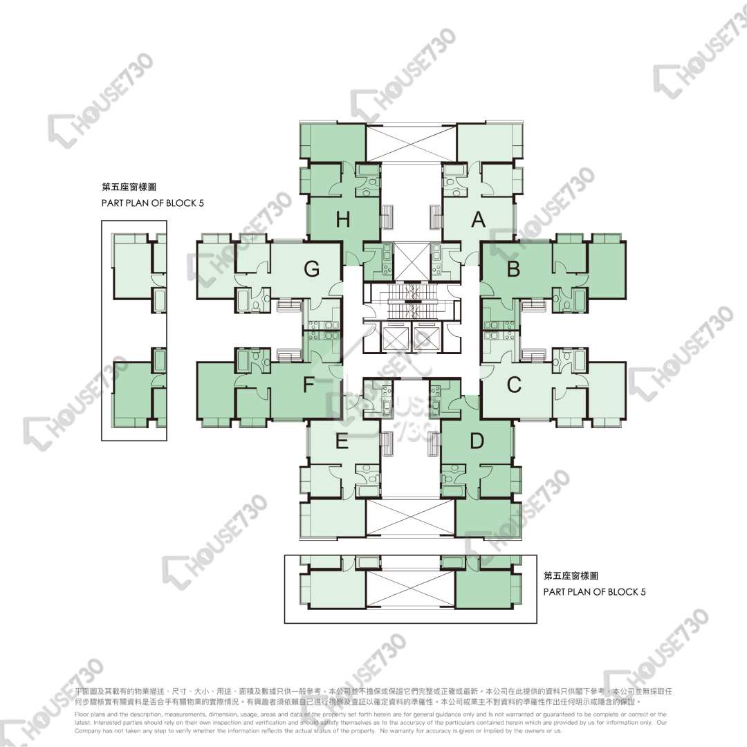 藍地 綠怡居 樓層平面圖 5座-高層/中層/低層 House730-7243597
