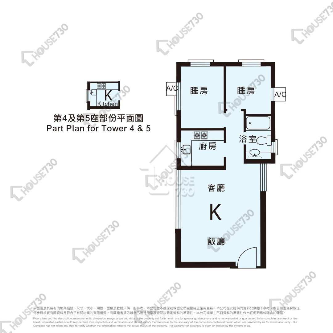 黃埔 海濱南岸 低層 單位平面圖 4座-中層/低層-K室 House730-6989843