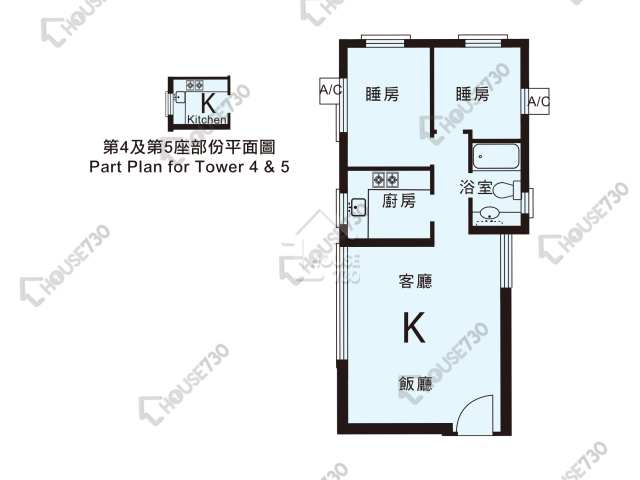 黃埔 海濱南岸 低層 單位平面圖 4座-中層/低層-K室 House730-6989843