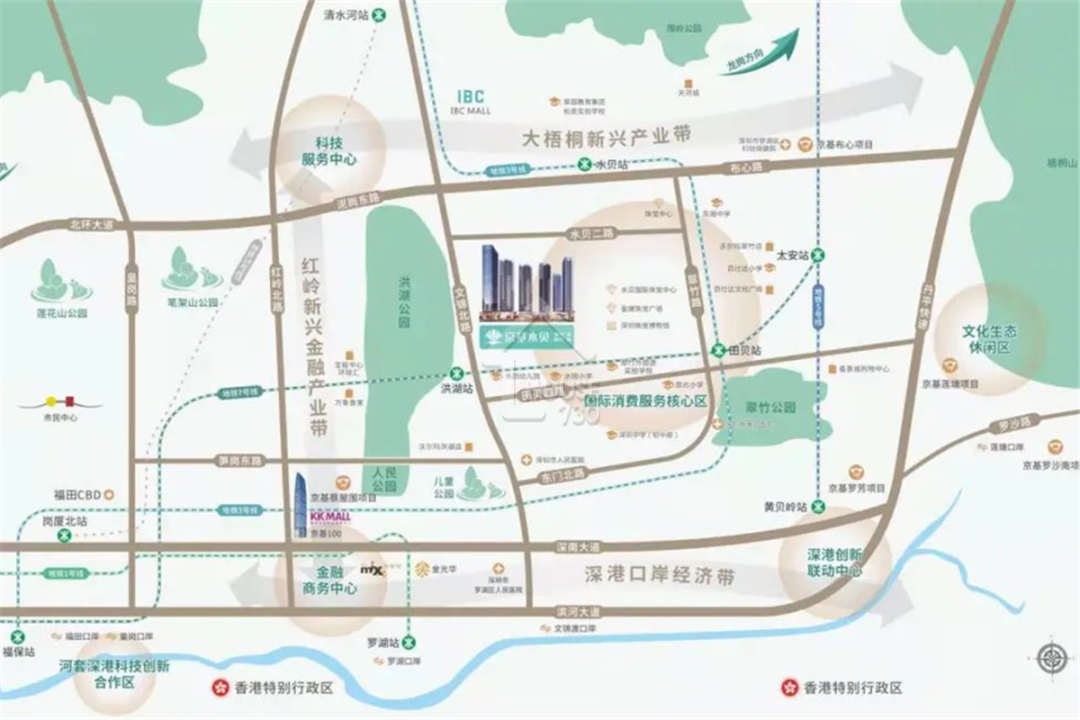 京基水貝城市廣場 - House730