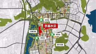 京基水貝城市廣場 - House730