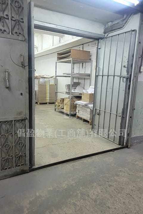 Kwun Tong Industrial ... House730-5236601