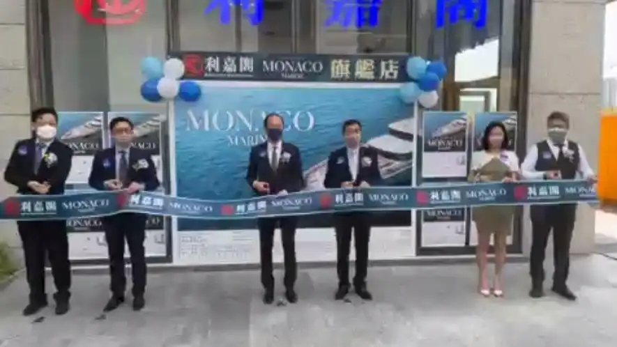 本地-启德MONACO MARINE明开放示位 约10万人经网上参观-House730