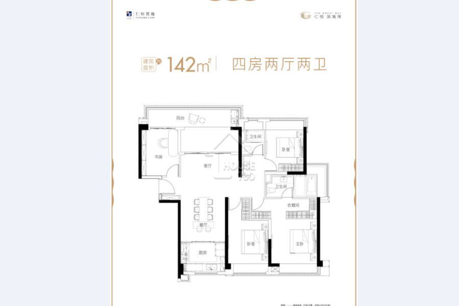 仁恒濱海灣 - House730