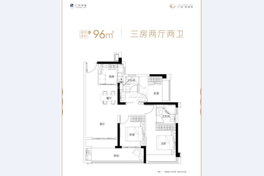 仁恒濱海灣 - House730