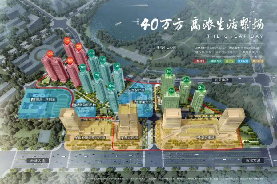 仁恒濱海灣 - House730