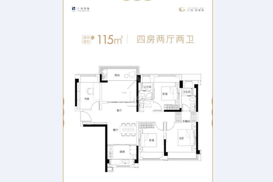 仁恒濱海灣 - House730