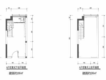 怡安星河世紀 A戶型 - House730