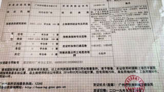 信達金茂府 - House730
