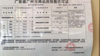 力誠欣悅灣 - House730