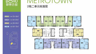 御景薈都 2棟二單元標准層B-2 - House730