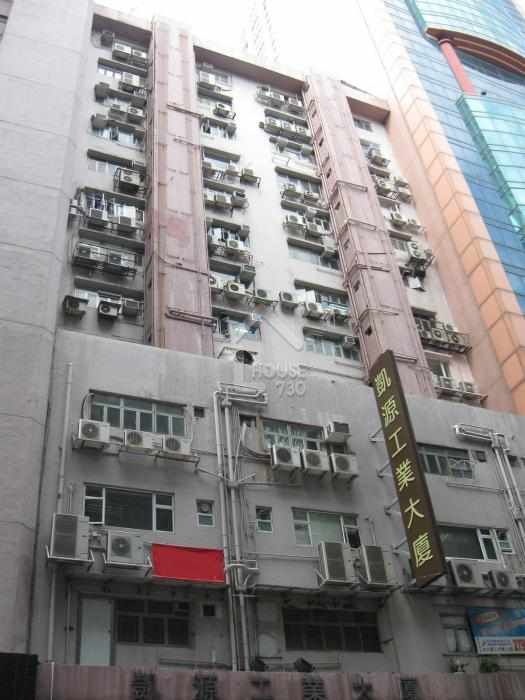 Kwun Tong HIGH WIN FACTORY BUILDING Middle Floor Estate/Building Outlook House730-6091048