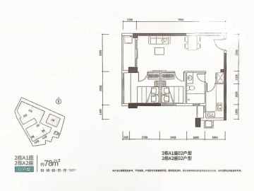 正東名苑 2棟A1/A2座02戶型 - House730
