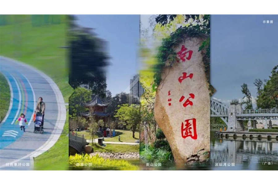 招商仕林臻邸 - House730