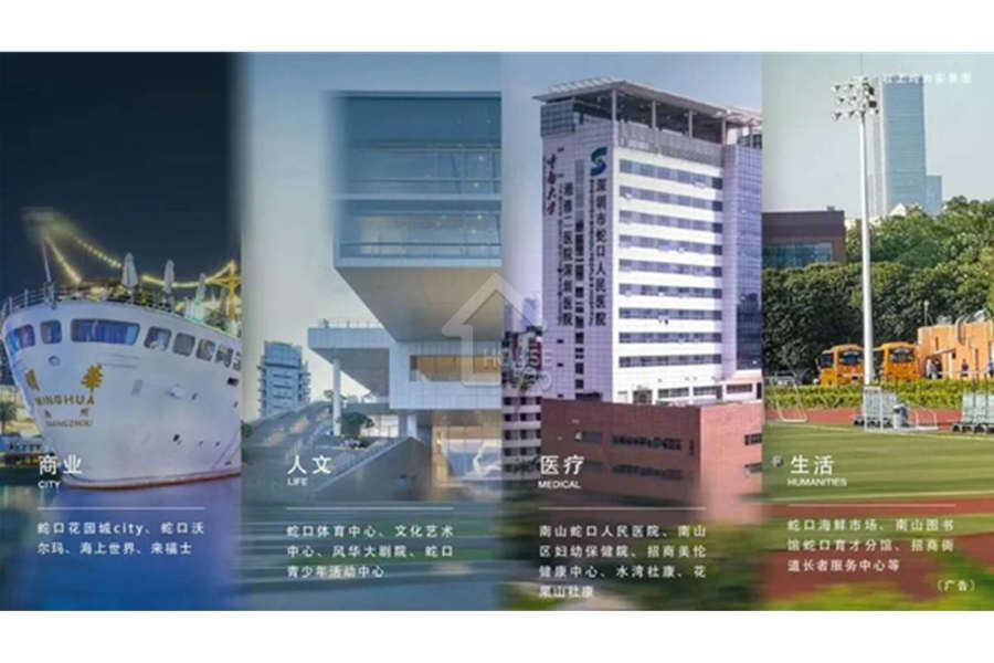 招商仕林臻邸 - House730
