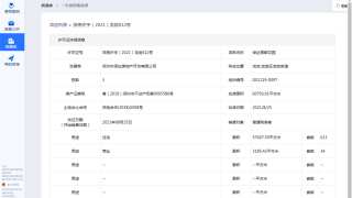 保利勤誠達譽都 - House730