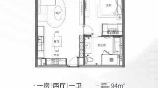 中集前海國際中心 一房 - House730