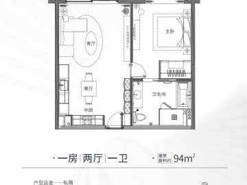 中集前海國際中心 一房 - House730