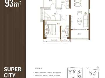 保利勤誠達譽都 C3 - House730