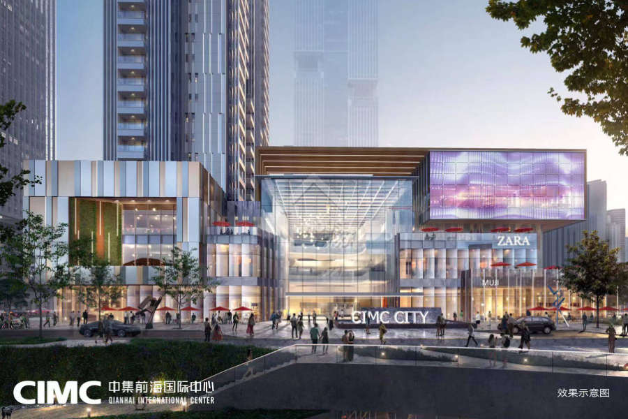 中集前海國際中心 - House730