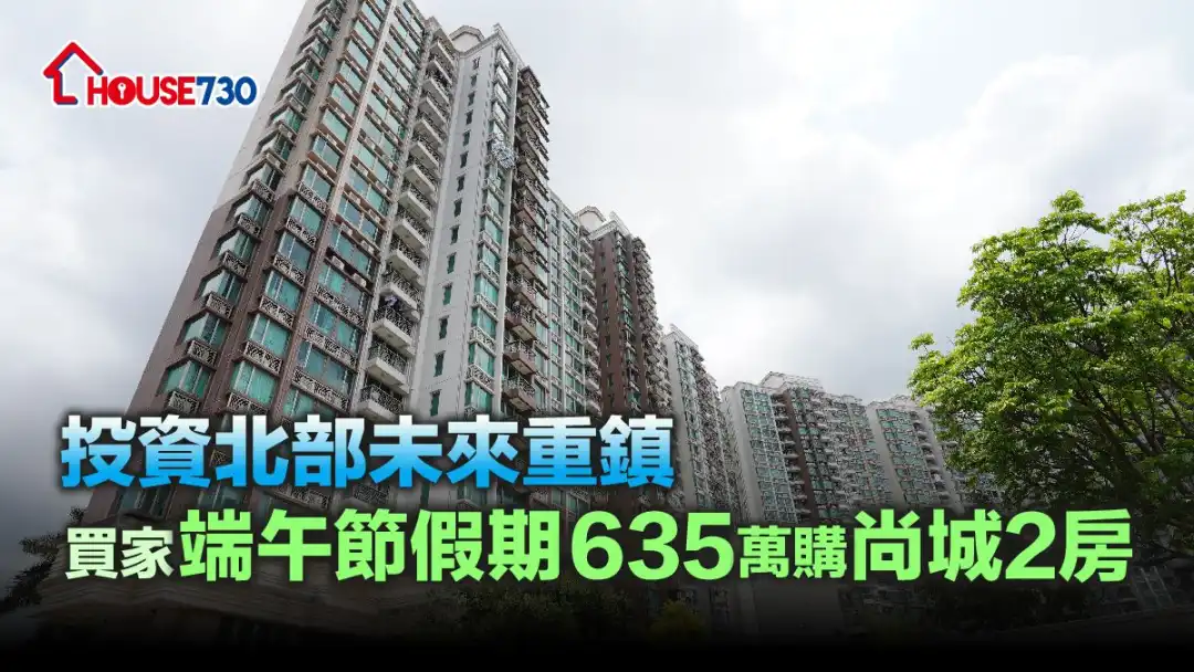北環綫趕緊興建, 日後洪水橋可直到落馬洲,區內前景被受看好。