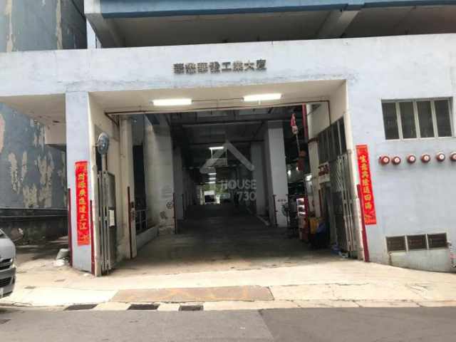 Sheung Kwai Chung Industrial WAH FAT INDUSTRIAL BUILDING Middle Floor Estate/Building Outlook House730-6289922