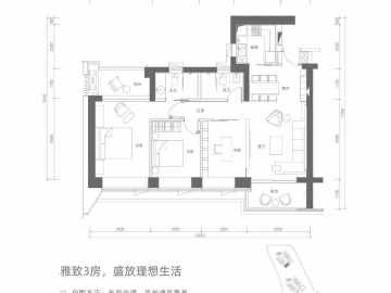 華潤城潤璽二期 4棟02戶型 - House730