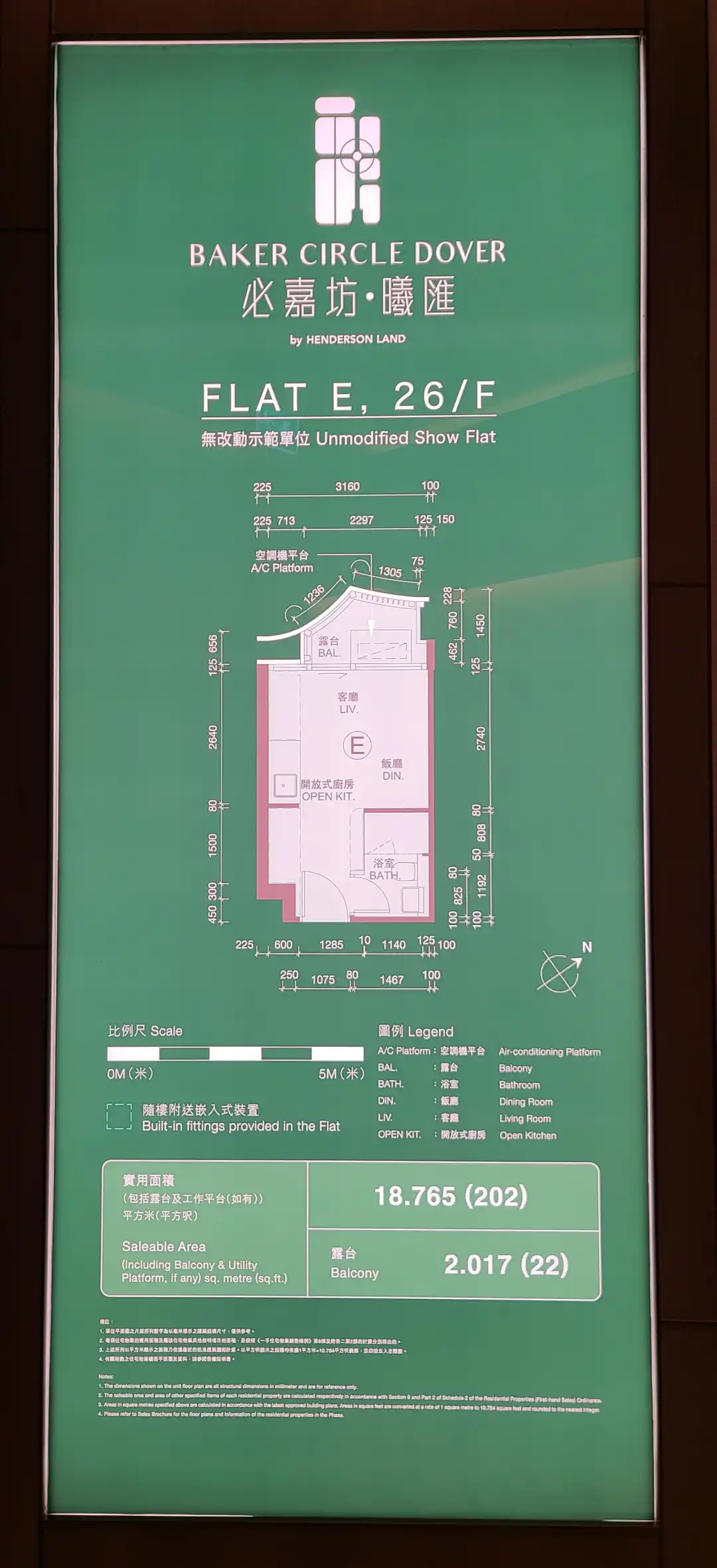 本地-必嘉坊．曦匯暫收1,400個登記  夥恒生銀行設綠色按揭計劃-House730