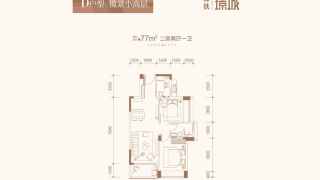 深鐵璟城 D - House730