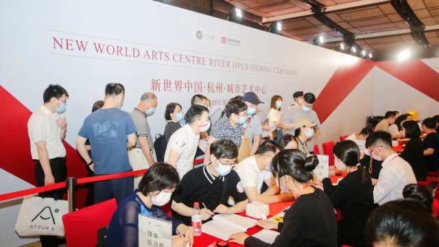 大灣區-​新世界·城市藝術中心首輪開售逾70億元人幣認購 創杭州高尚住宅登記報名紀錄-House730
