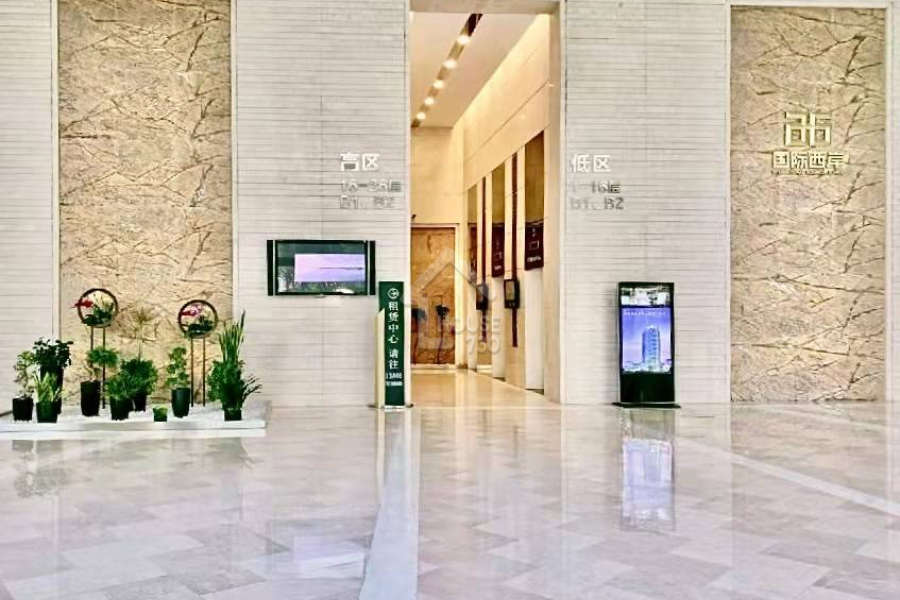 國際西岸商務大廈 - House730