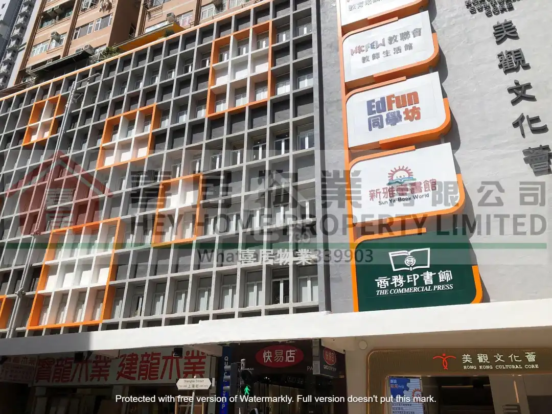 美觀大廈| 太子| 5894836 | 售盤- House730