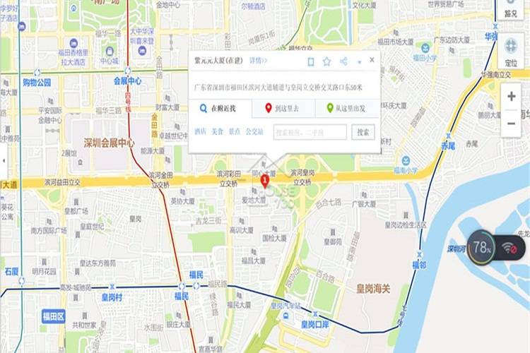紫元元大廈 - House730