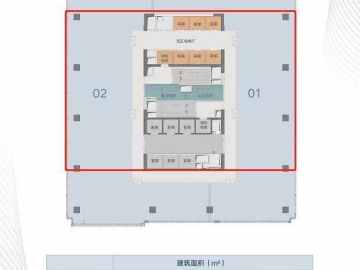 廣州TCL大廈 寫字樓 - House730