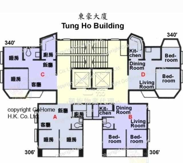Shau Kei Wan TUNG HO BUILDING Upper Floor House730-6505048