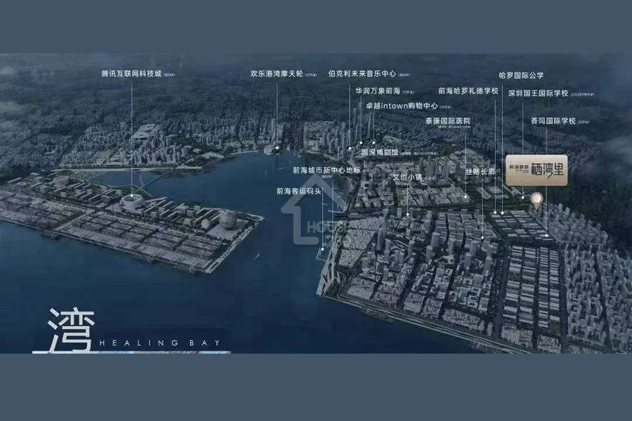 頤城棲灣裏 - House730