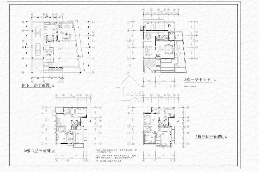 京基天濤軒 - House730