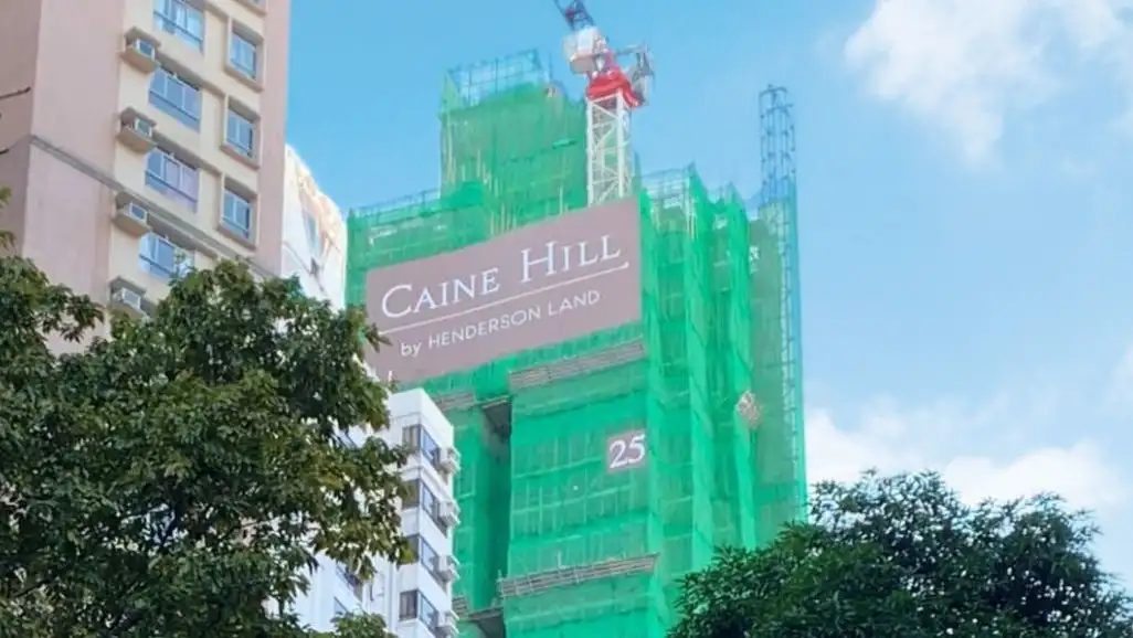 本地-恒地旗下西半山CAINE HILL呎價成交價雙破頂 頂層特色戶1700萬沽-House730