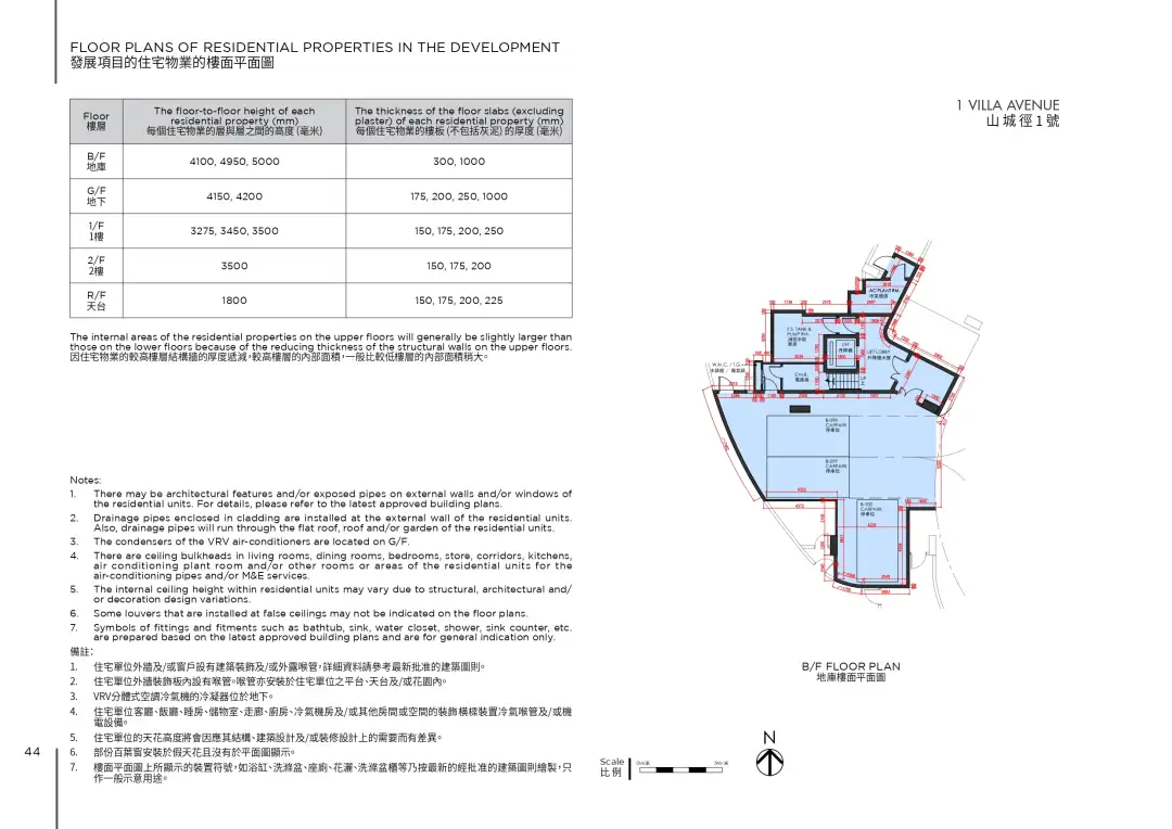 山城徑1號實用面積6268平方呎，為罕見的子母屋設計