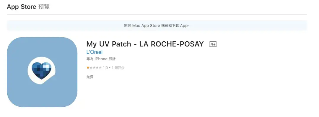 MY UV PATCH APP