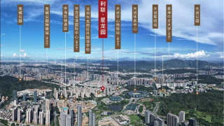 利聯·星龍園 - House730